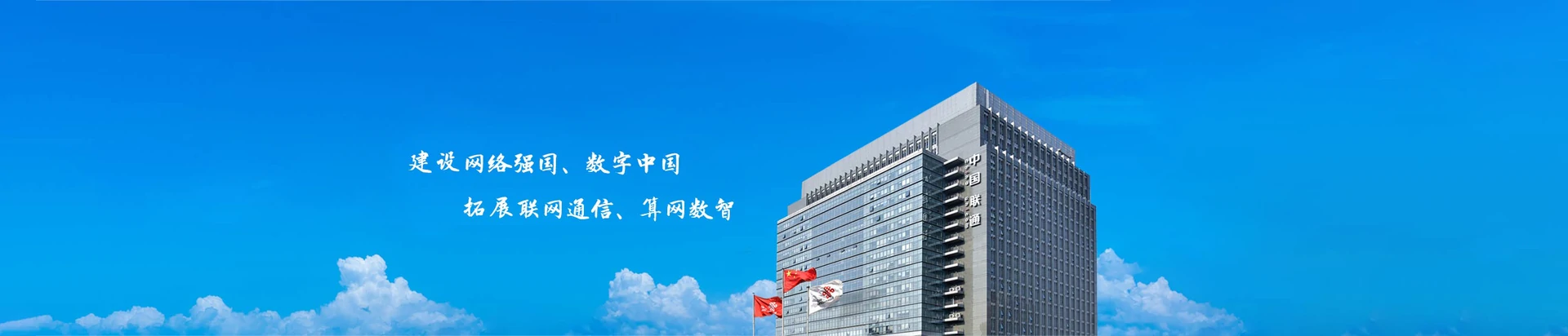 修武县联通宽带