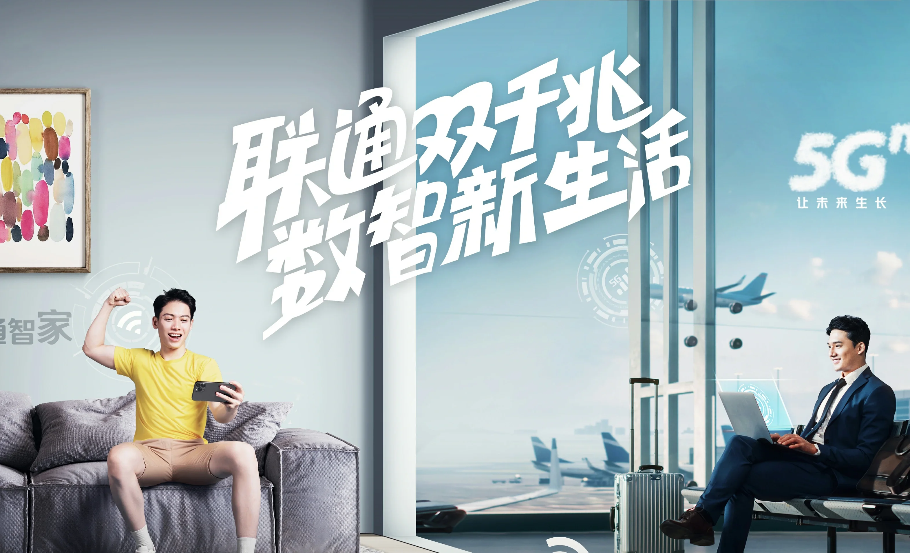 修武县中国联通